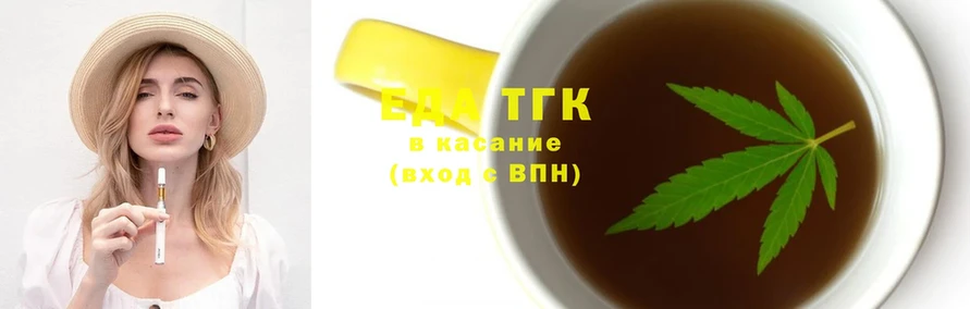 Cannafood марихуана  блэк спрут вход  Ивантеевка  darknet как зайти  сколько стоит 